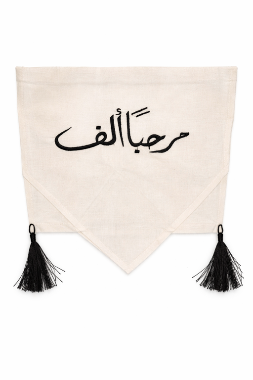 مفرش طاولة طعام من القماش