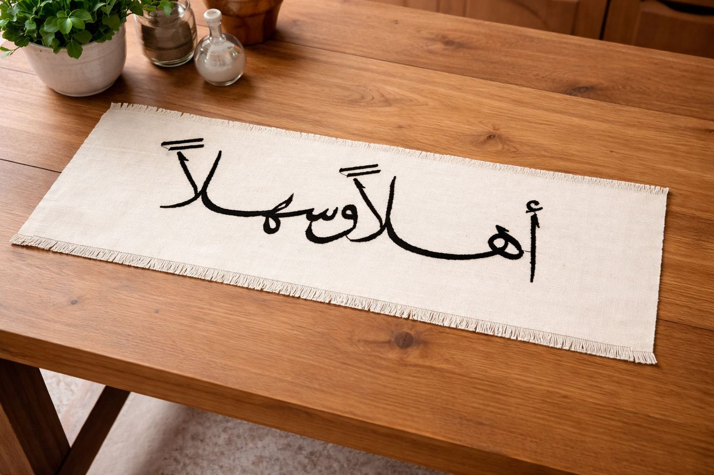 سجادة قماش مزخرفة "أهلاً وسهلاً"