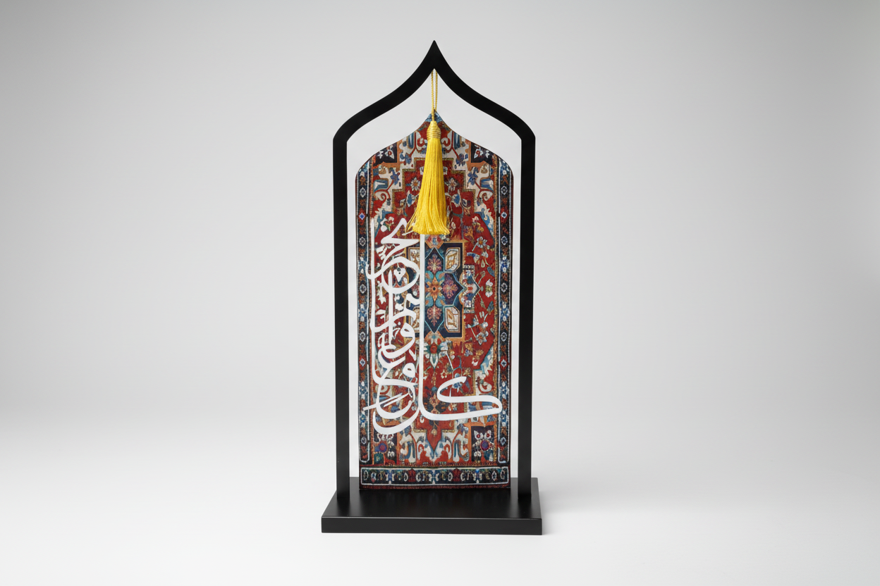 Eid Celebration Stand - كل عام وانتم بخير