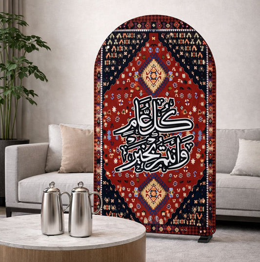 Eid Decorative Stand