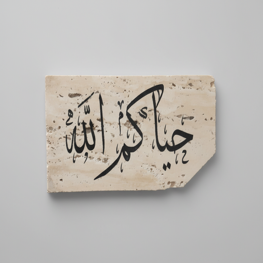 Premium Marble Decorative Stand | Elegant Home Collection