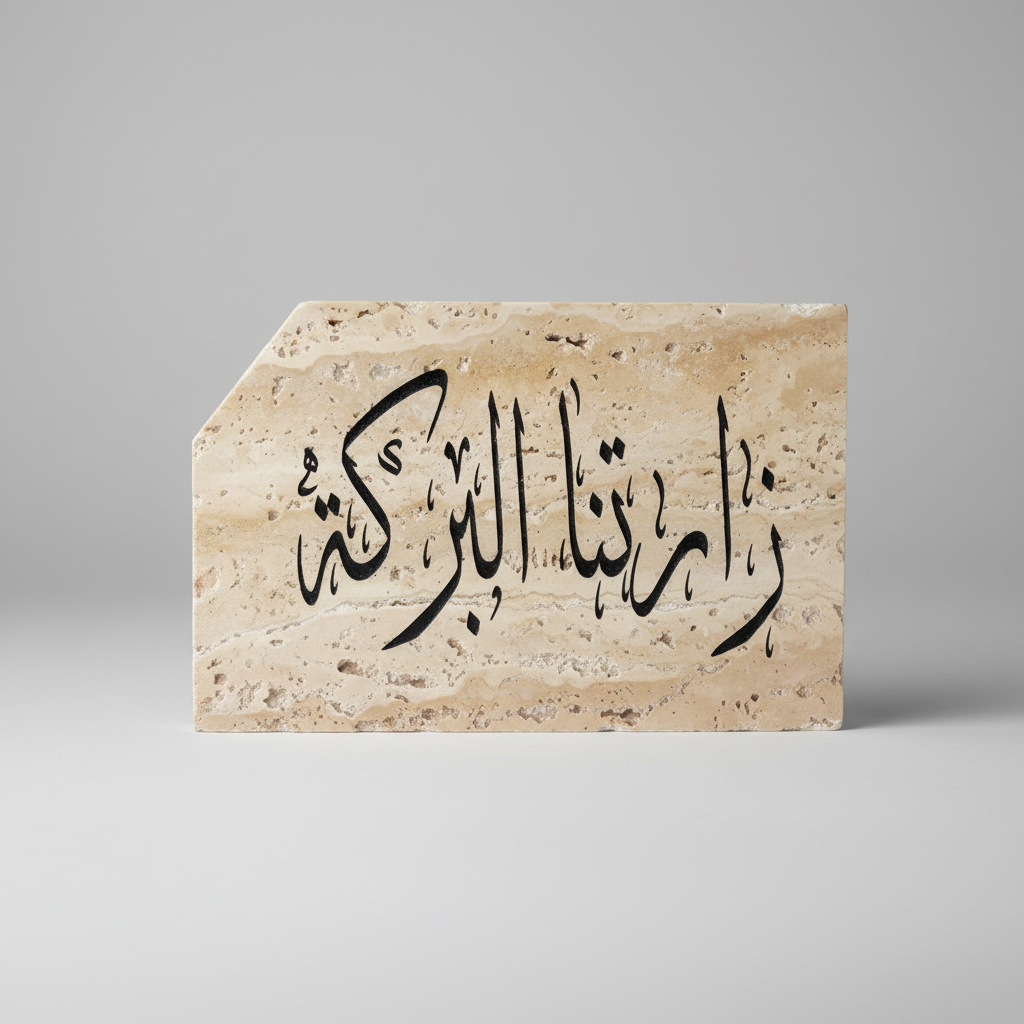 حامل عرض فاخر من الرخام