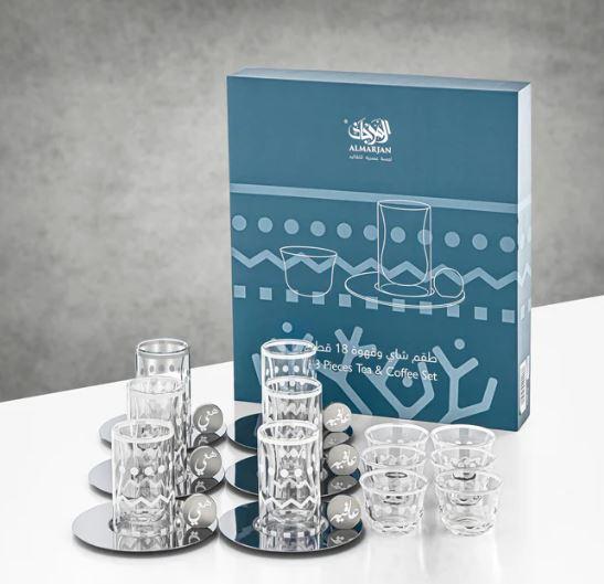 Velora Collection - Tea & Coffee Set