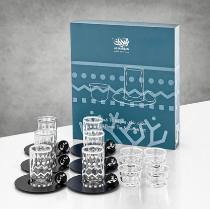 Nomadé Collection - Tea & Coffee Set