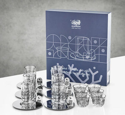 Orbis Collection - Tea & Coffee Set