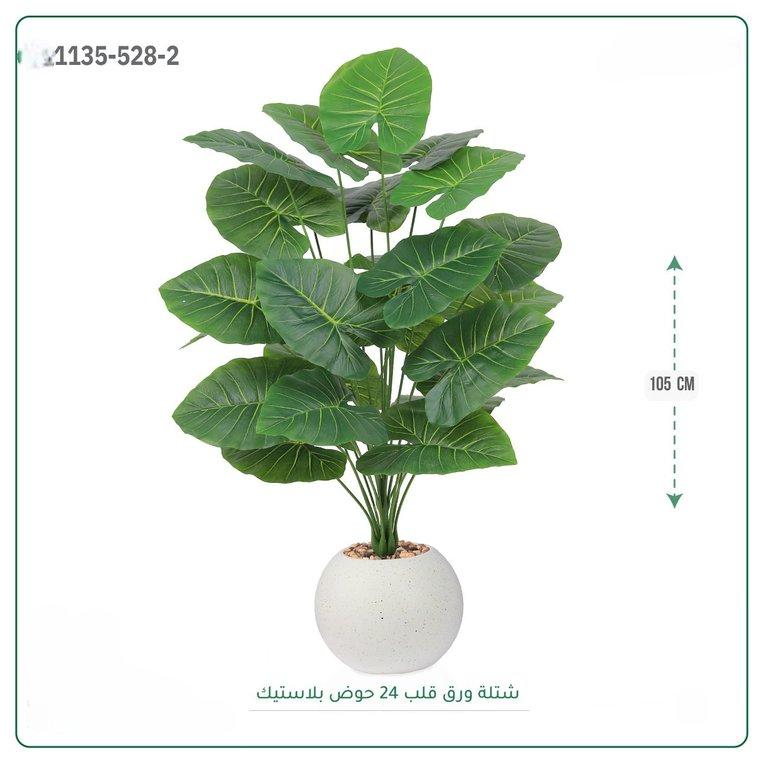erpnext-original-source:https://www.erp.msquarebh.com/files/MSD-PLANT-1135-528-2-WHITE-DOTS.jpeg