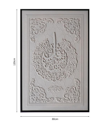 Surah An-Nas Wall Art Gray 80×120cm | Premium Islamic Décor