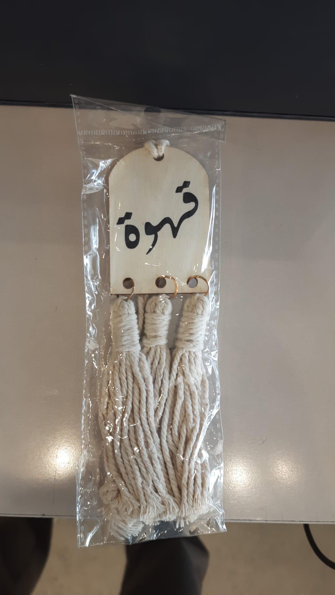 erpnext-original-source:https://www.erp.msquarebh.com/files/WhatsApp%20Image%202026-02-04%20at%2010.42.37%20AM.jpeg