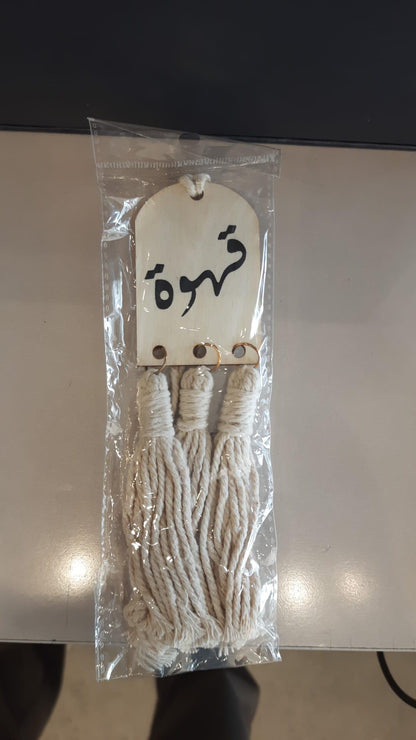 erpnext-original-source:https://www.erp.msquarebh.com/files/WhatsApp%20Image%202026-02-04%20at%2010.42.37%20AM.jpeg
