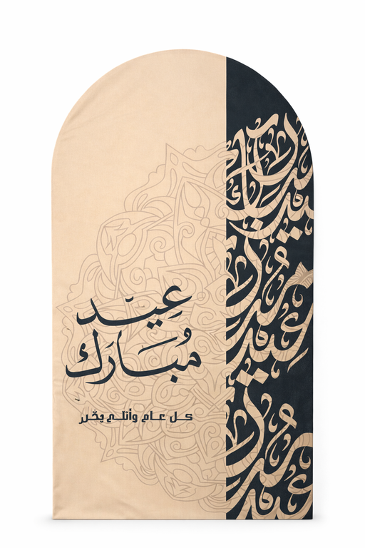 MSD-HOS-413-R كبير