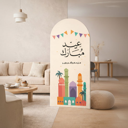 Eid Photo Backdrop Stand