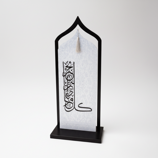 Decorative item with Arabic calligraphy on a white background