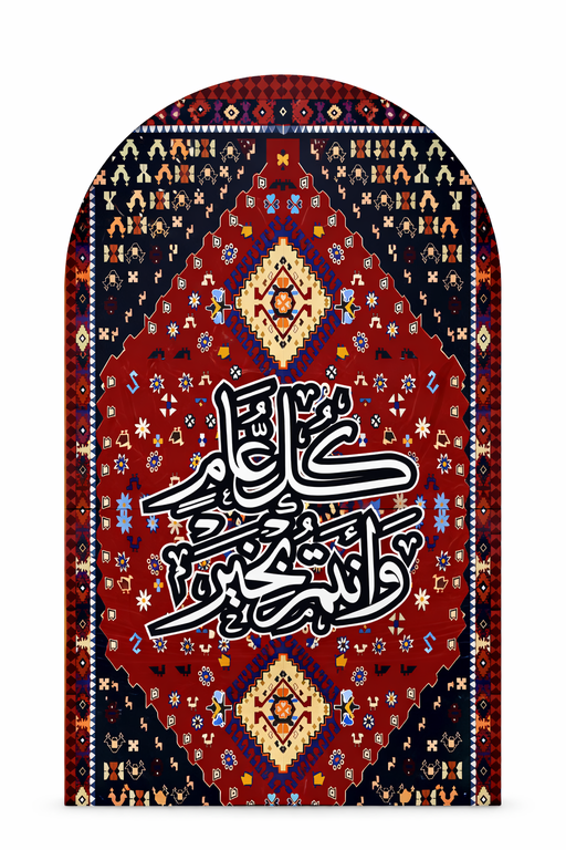 حامل زينة العيد