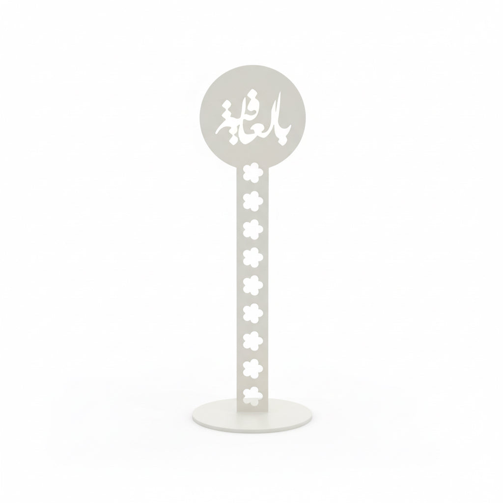 MSD-HOS-ZUX12779-4