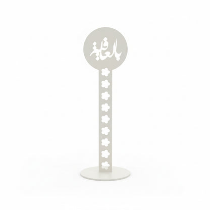MSD-HOS-ZUX12779-4
